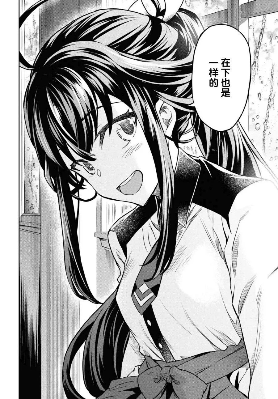 第08话