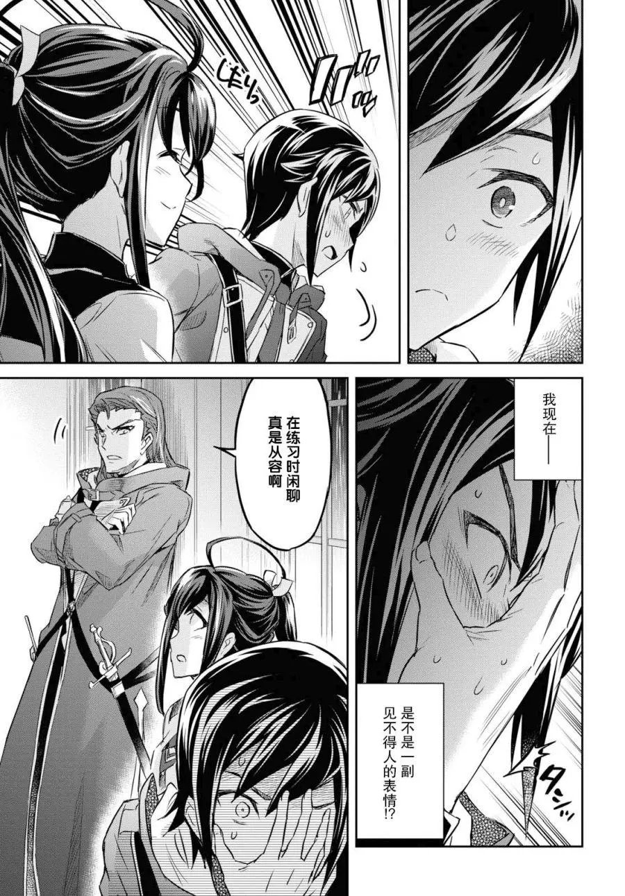 第08话