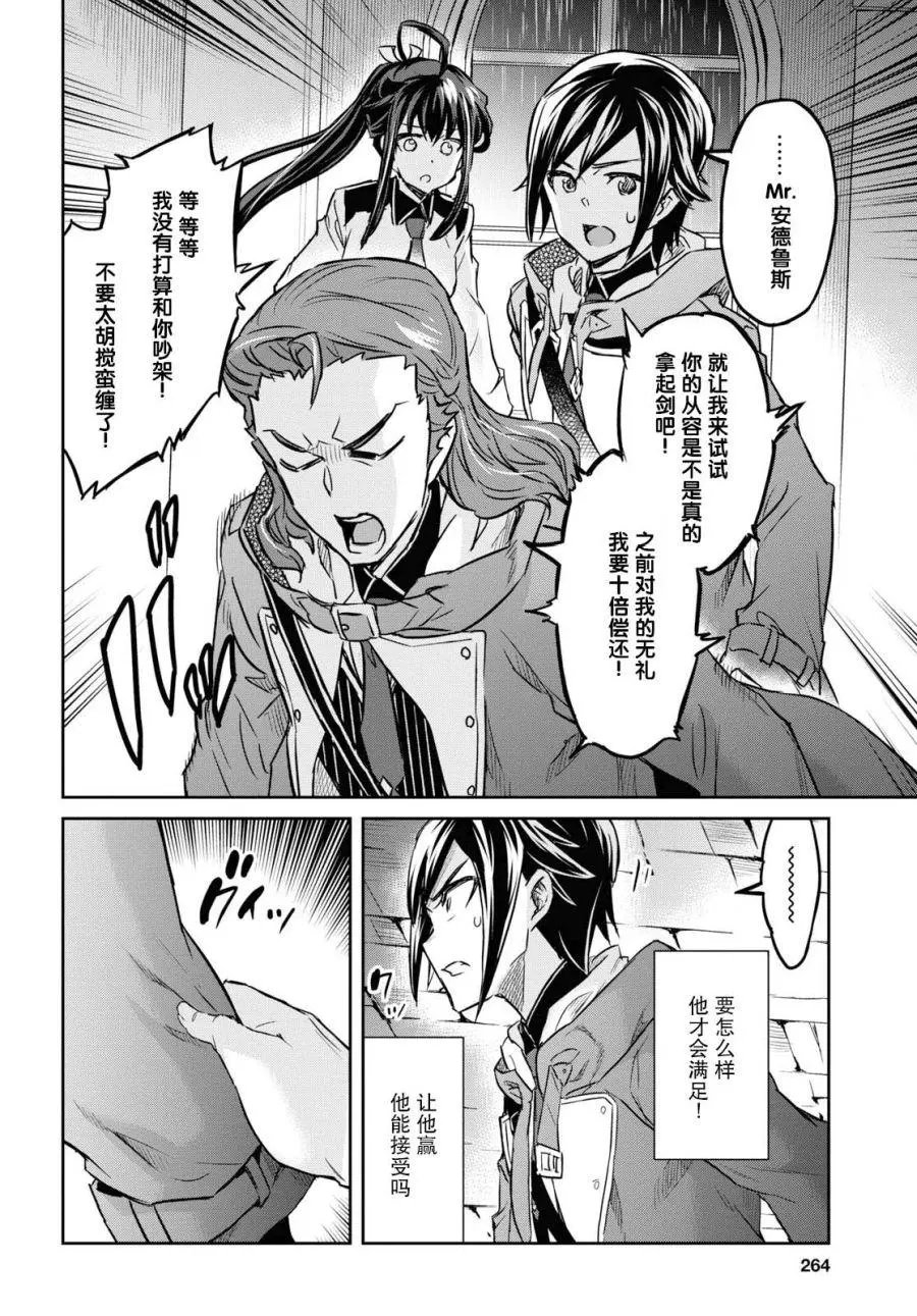 第08话