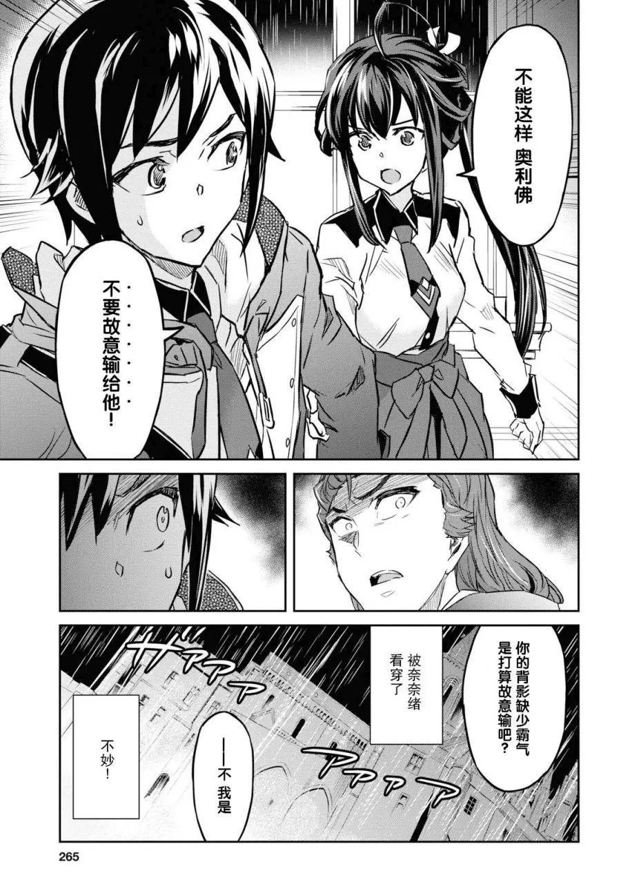 第08话