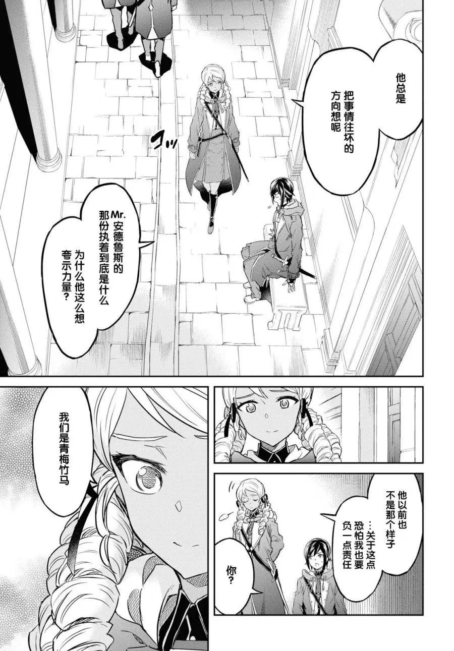 第08话