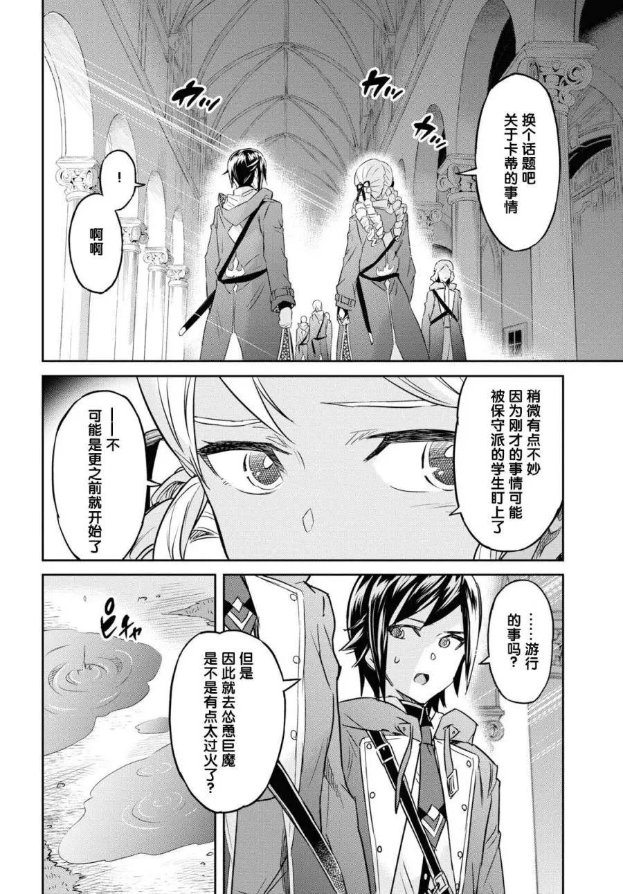 第08话