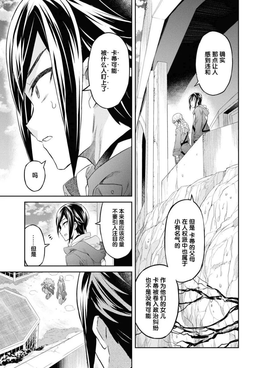第08话