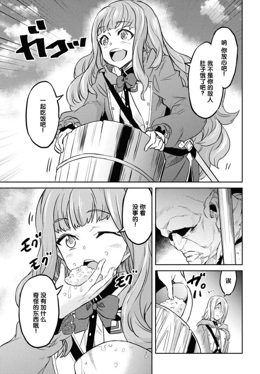 第08话