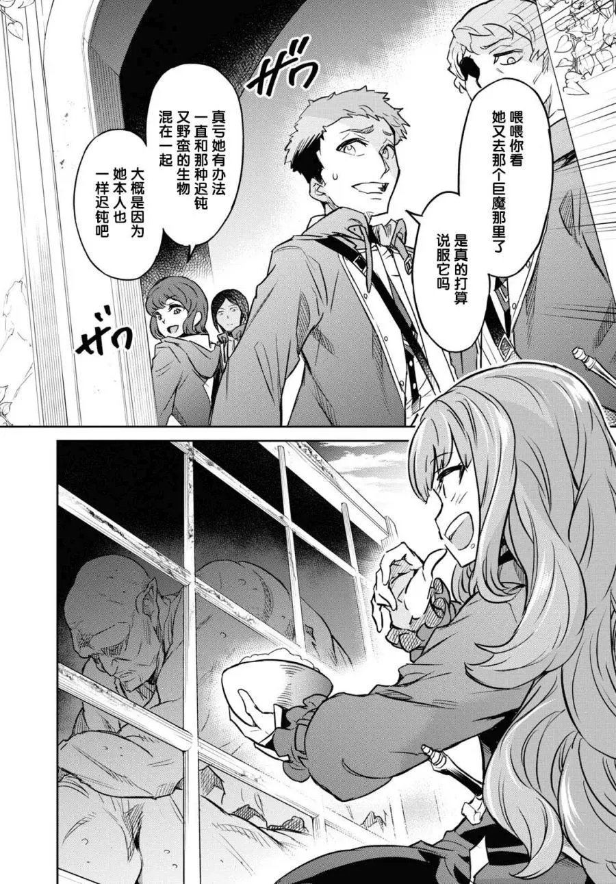 第08话