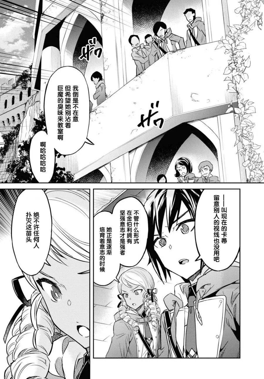 第08话