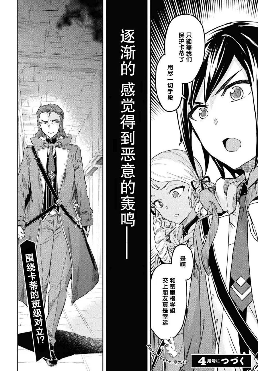 第08话