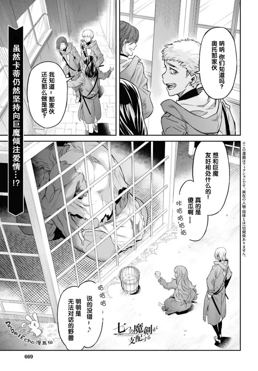 第09话