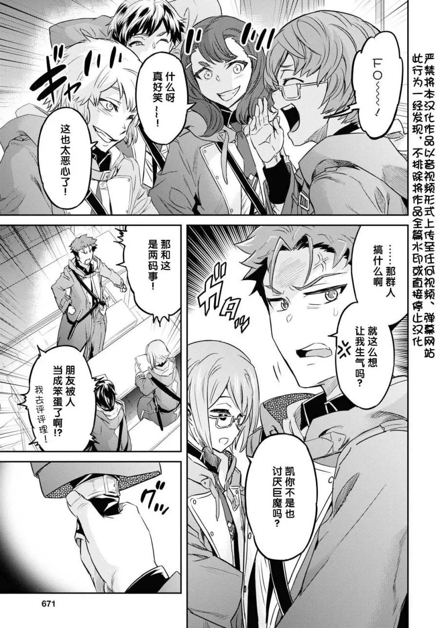 第09话