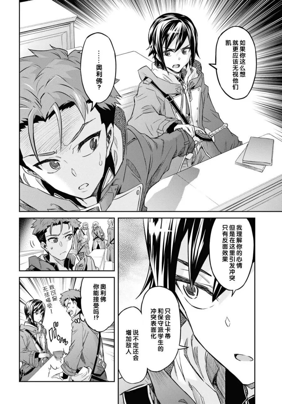 第09话