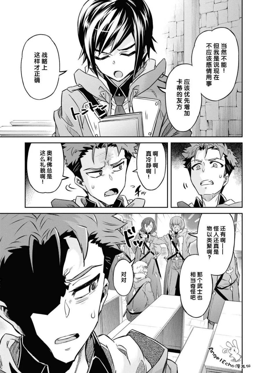 第09话