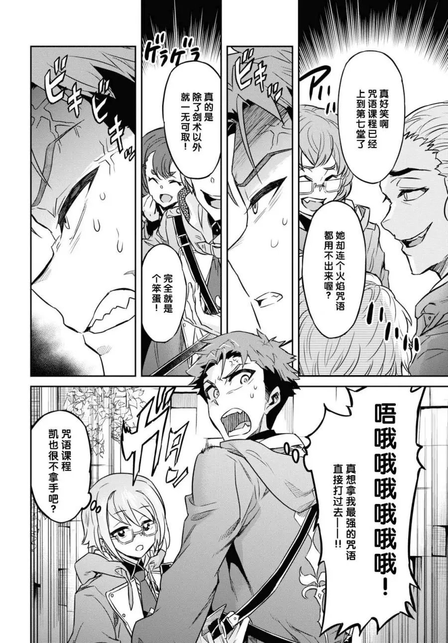 第09话