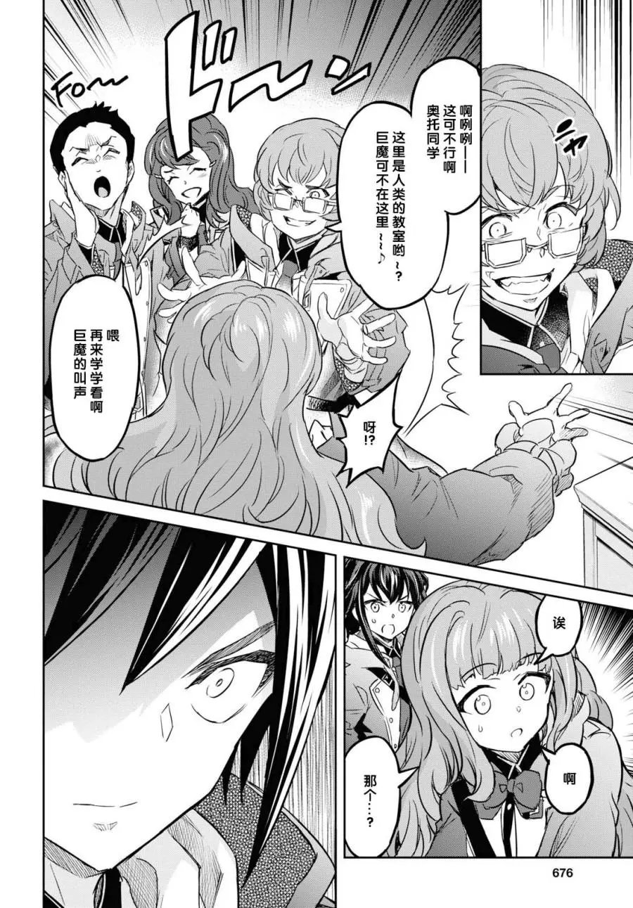 第09话