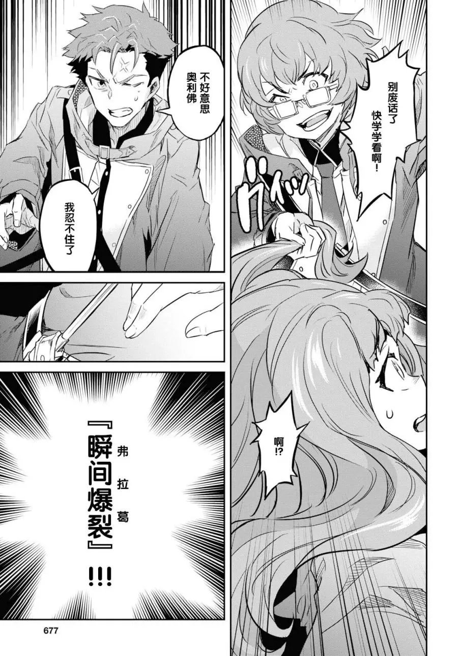 第09话