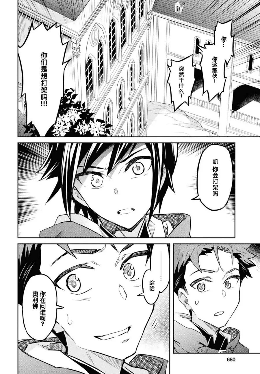 第09话