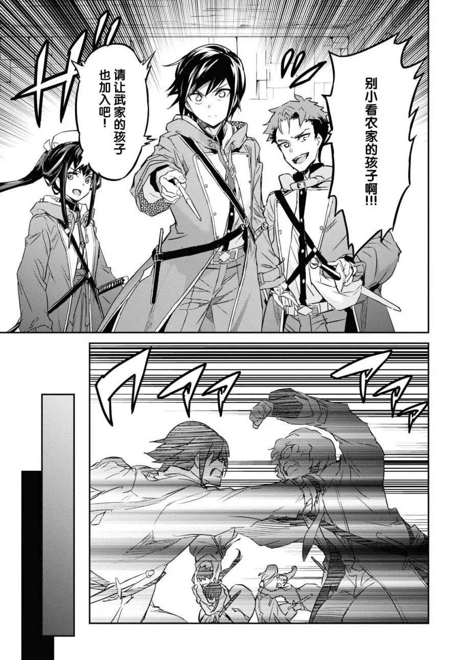第09话