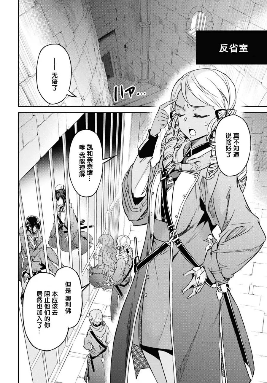 第09话
