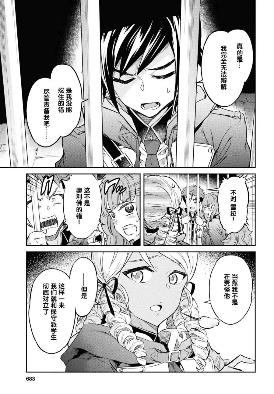 第09话