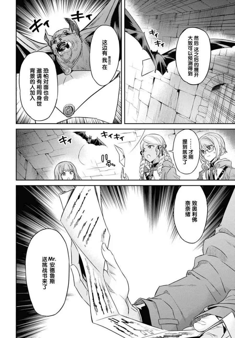 第09话