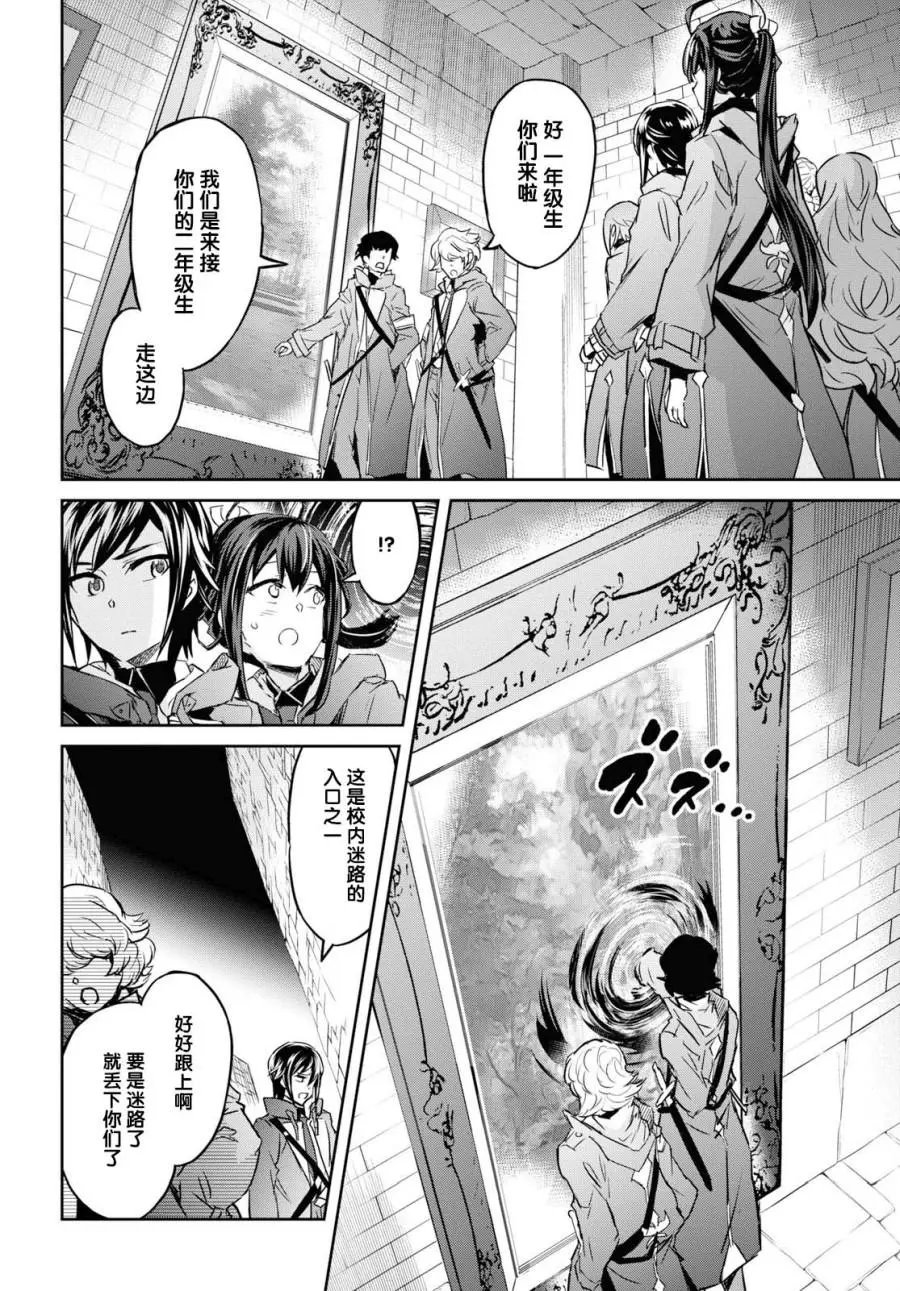 第09话