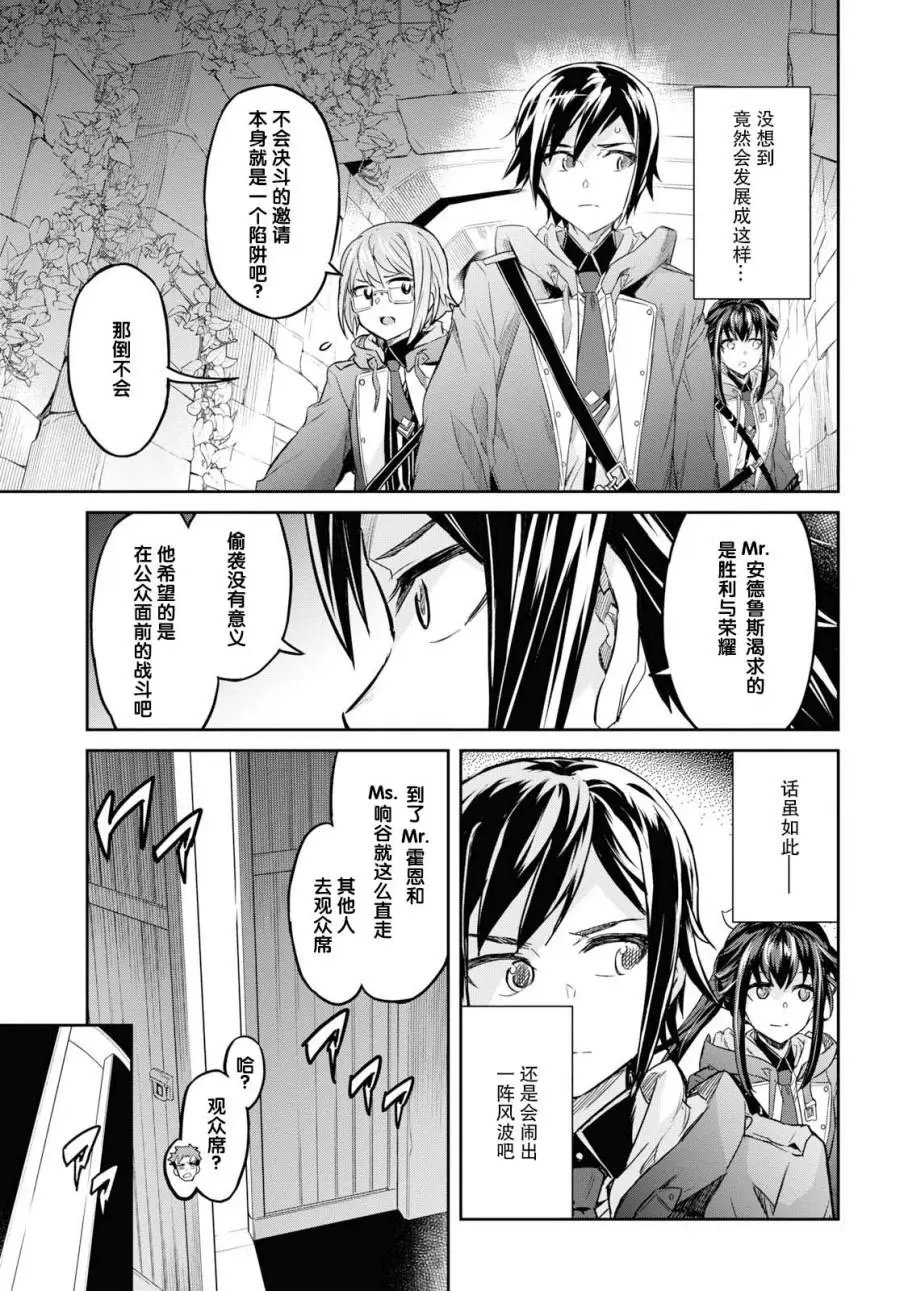 第09话