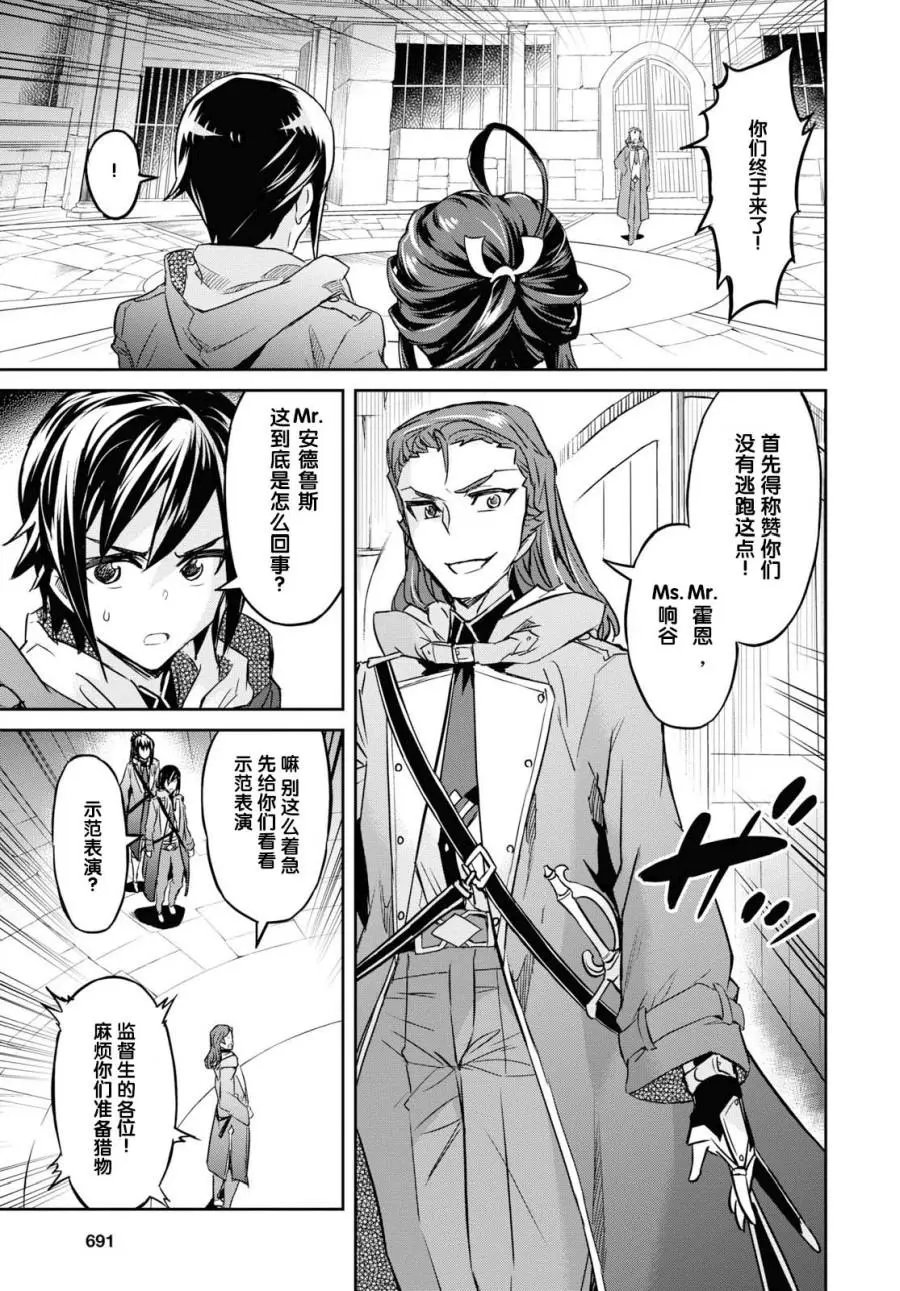 第09话