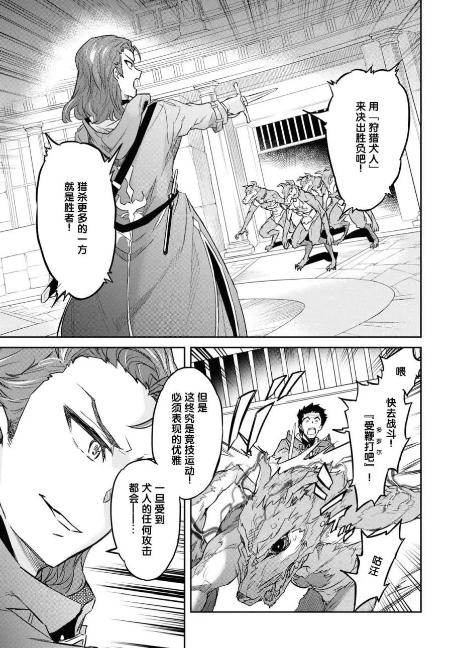 第09话
