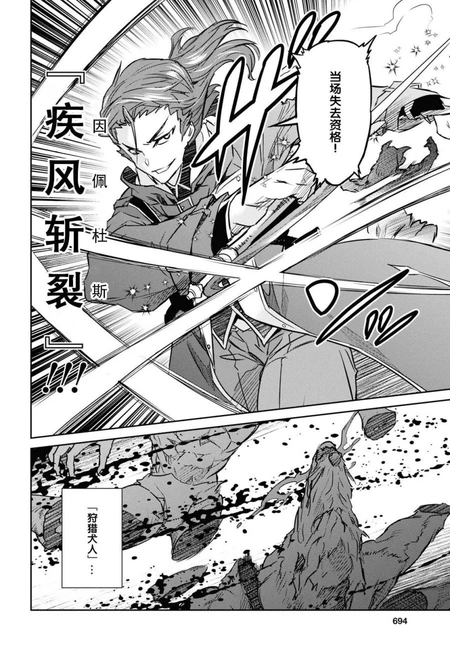 第09话