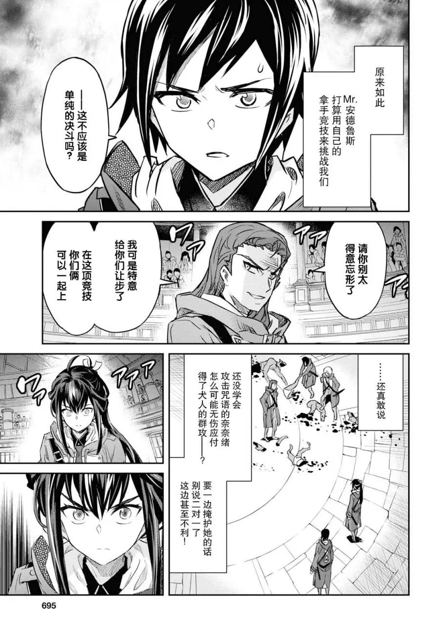 第09话