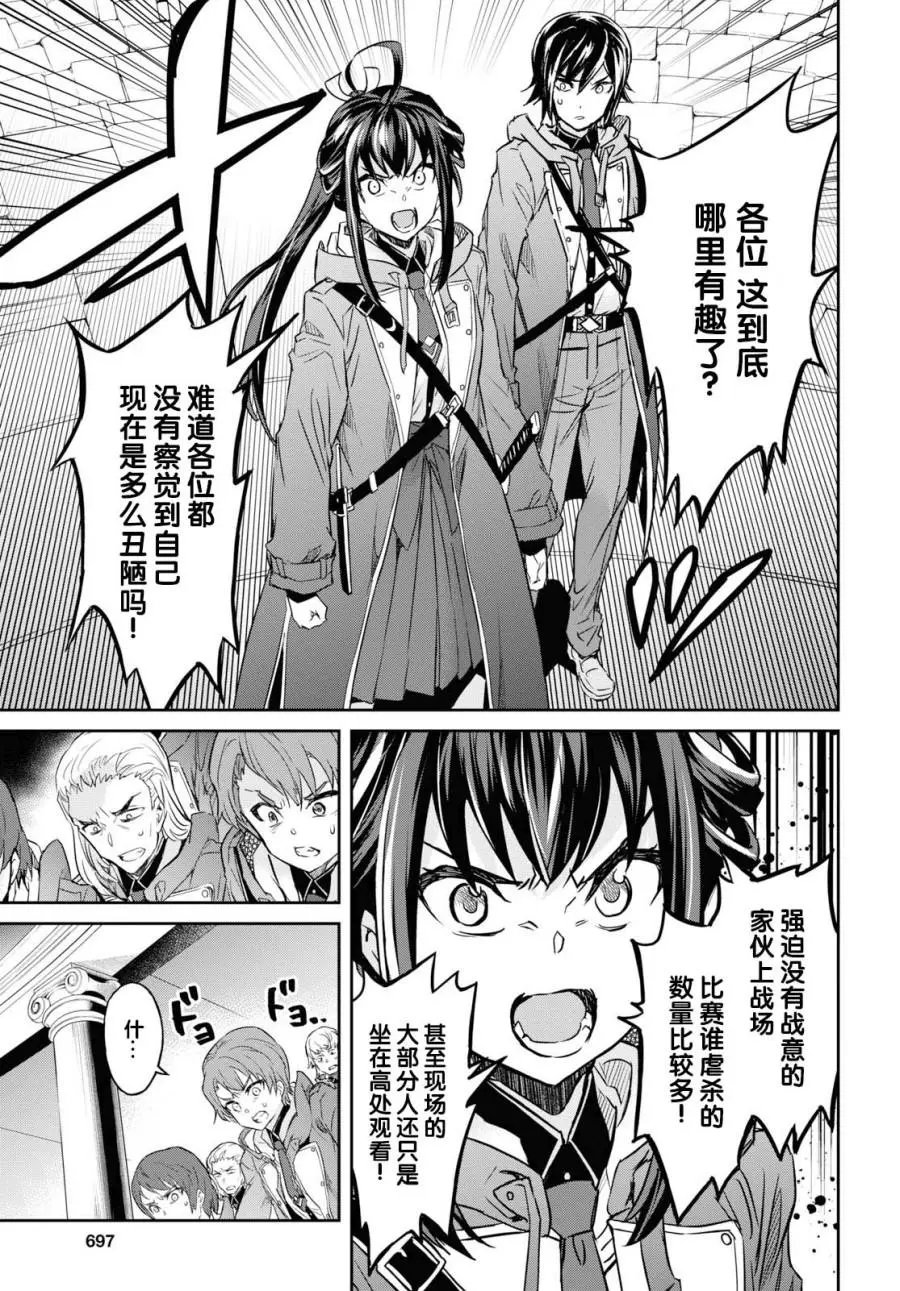 第09话