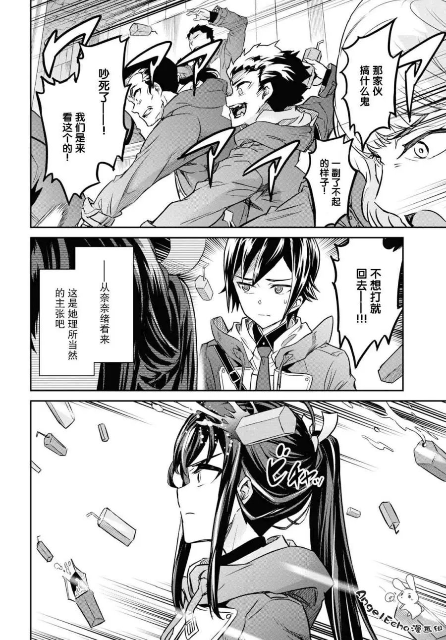 第09话
