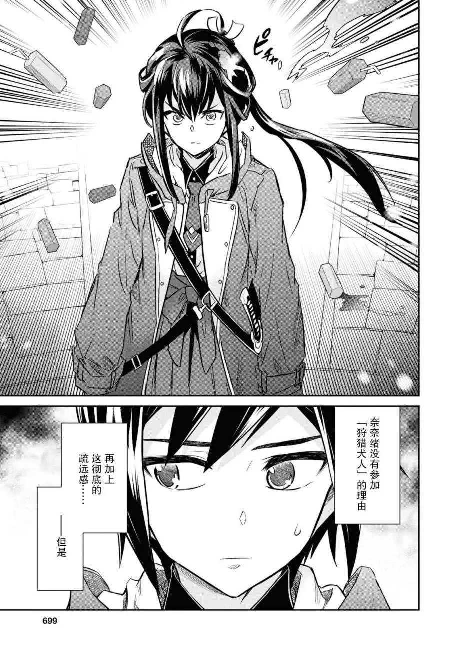 第09话