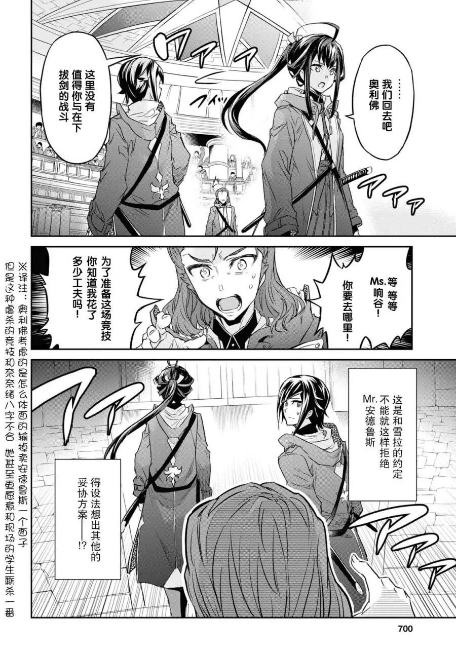 第09话