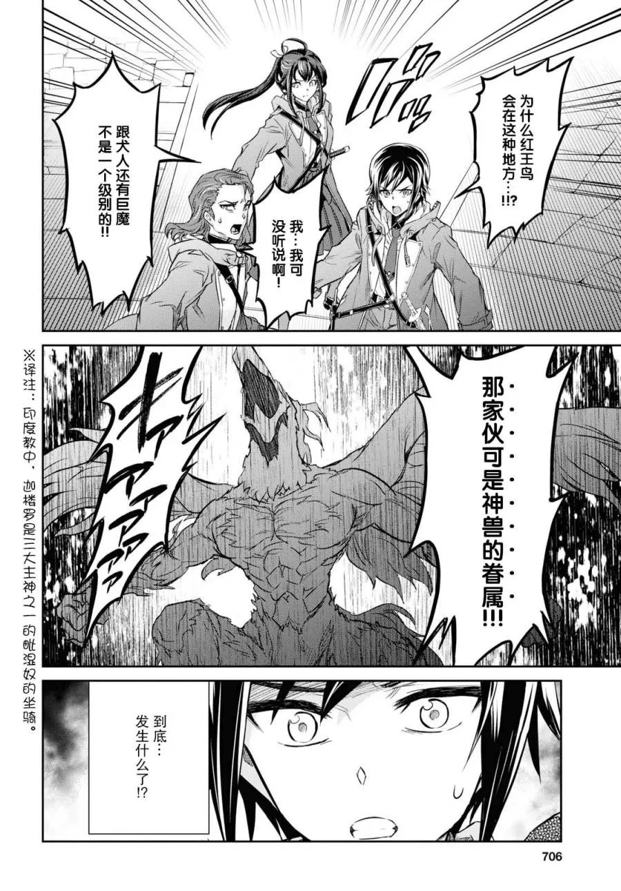 第09话
