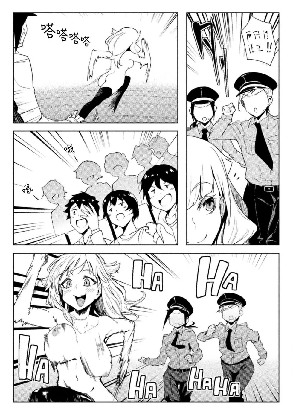 第11话