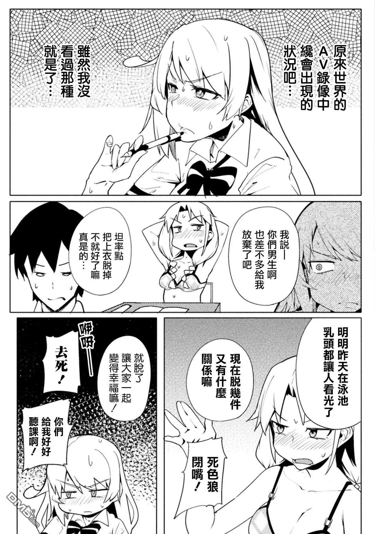 第14话