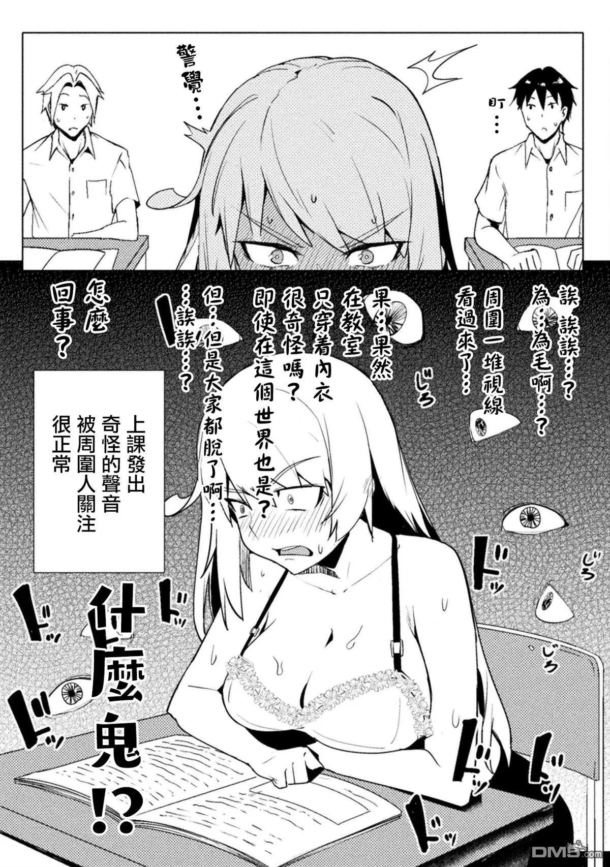 第14话