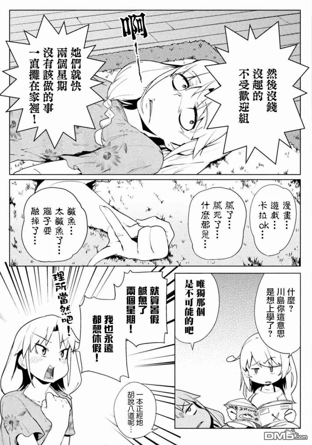 第15话