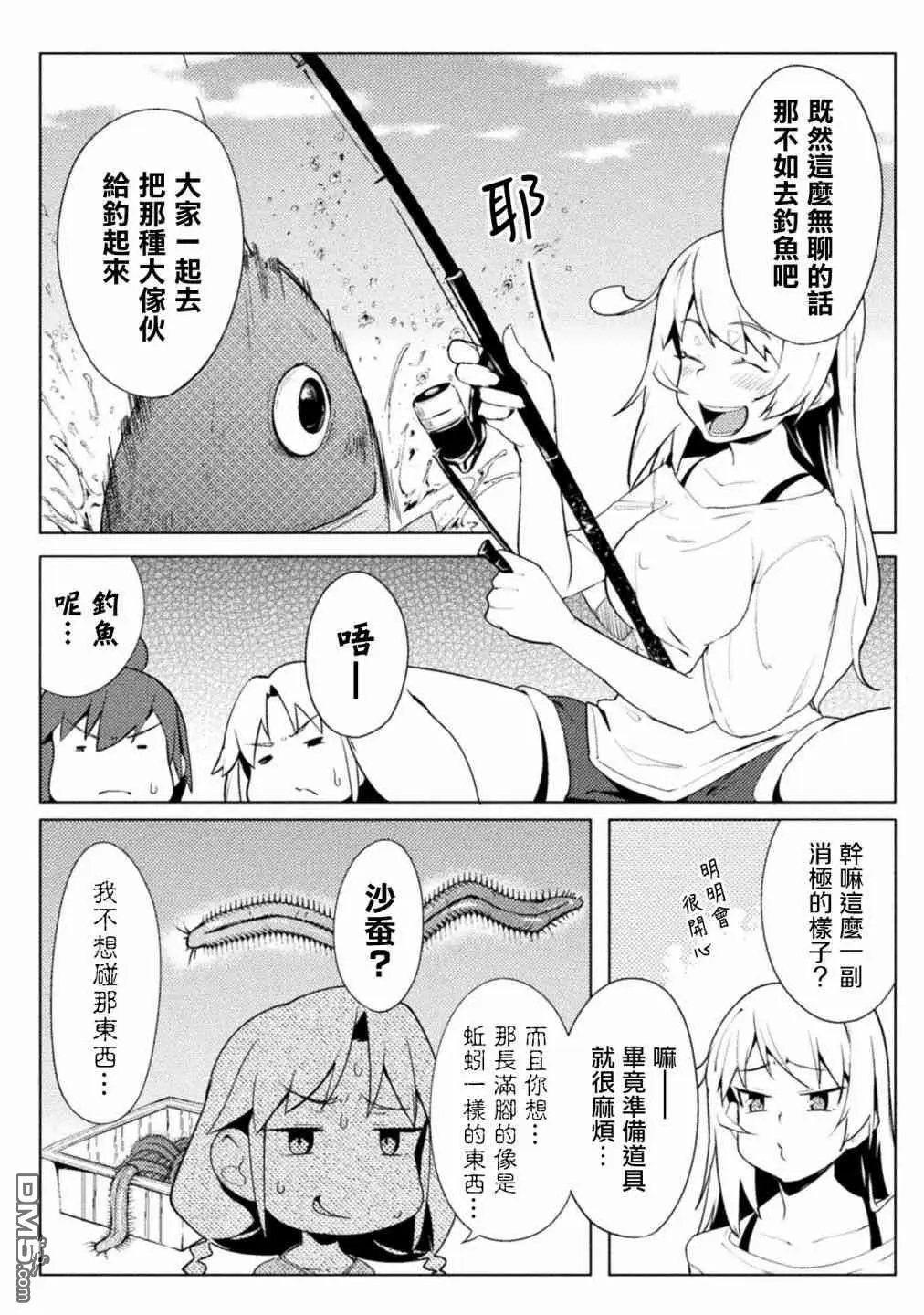 第15话