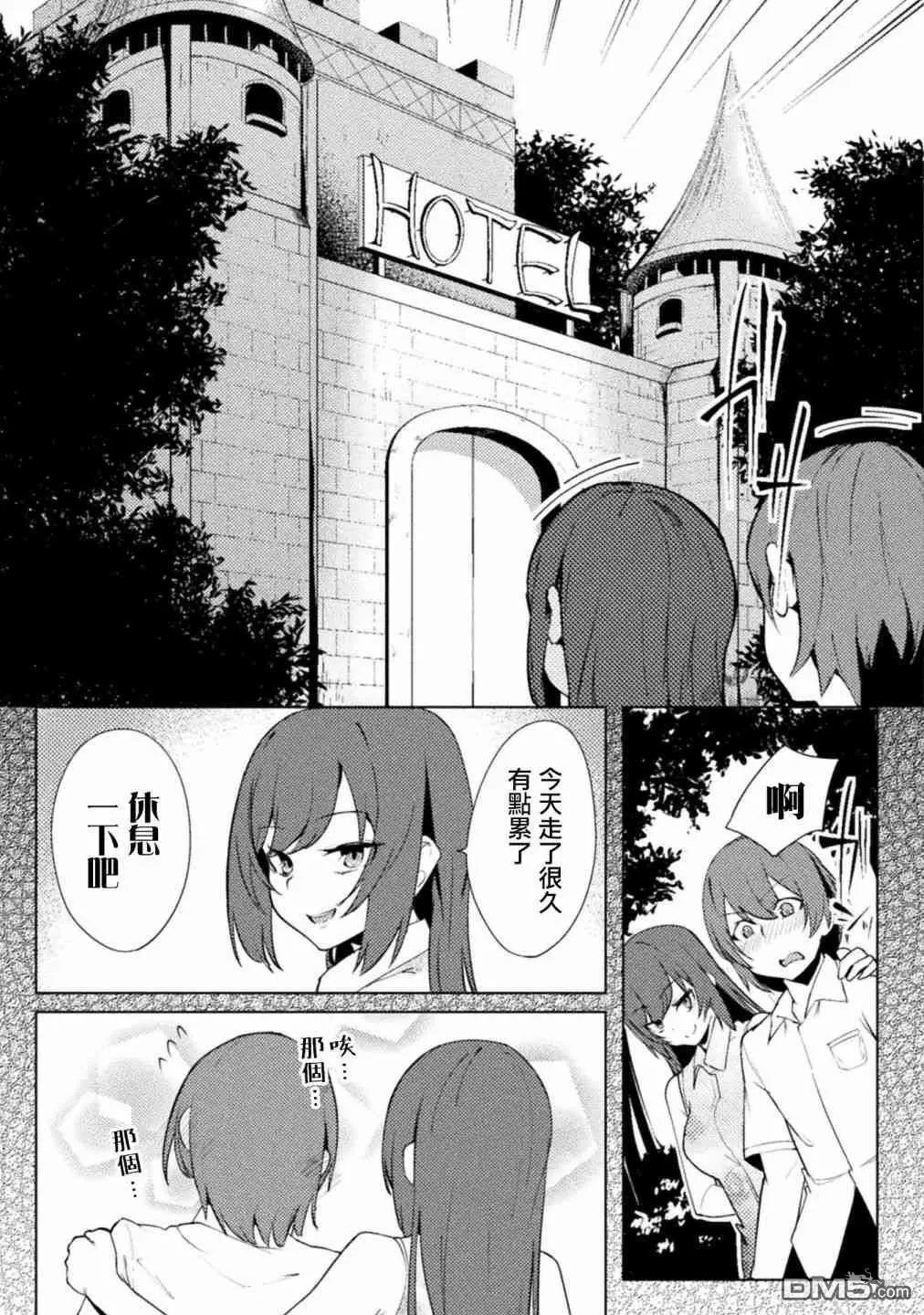 第15话