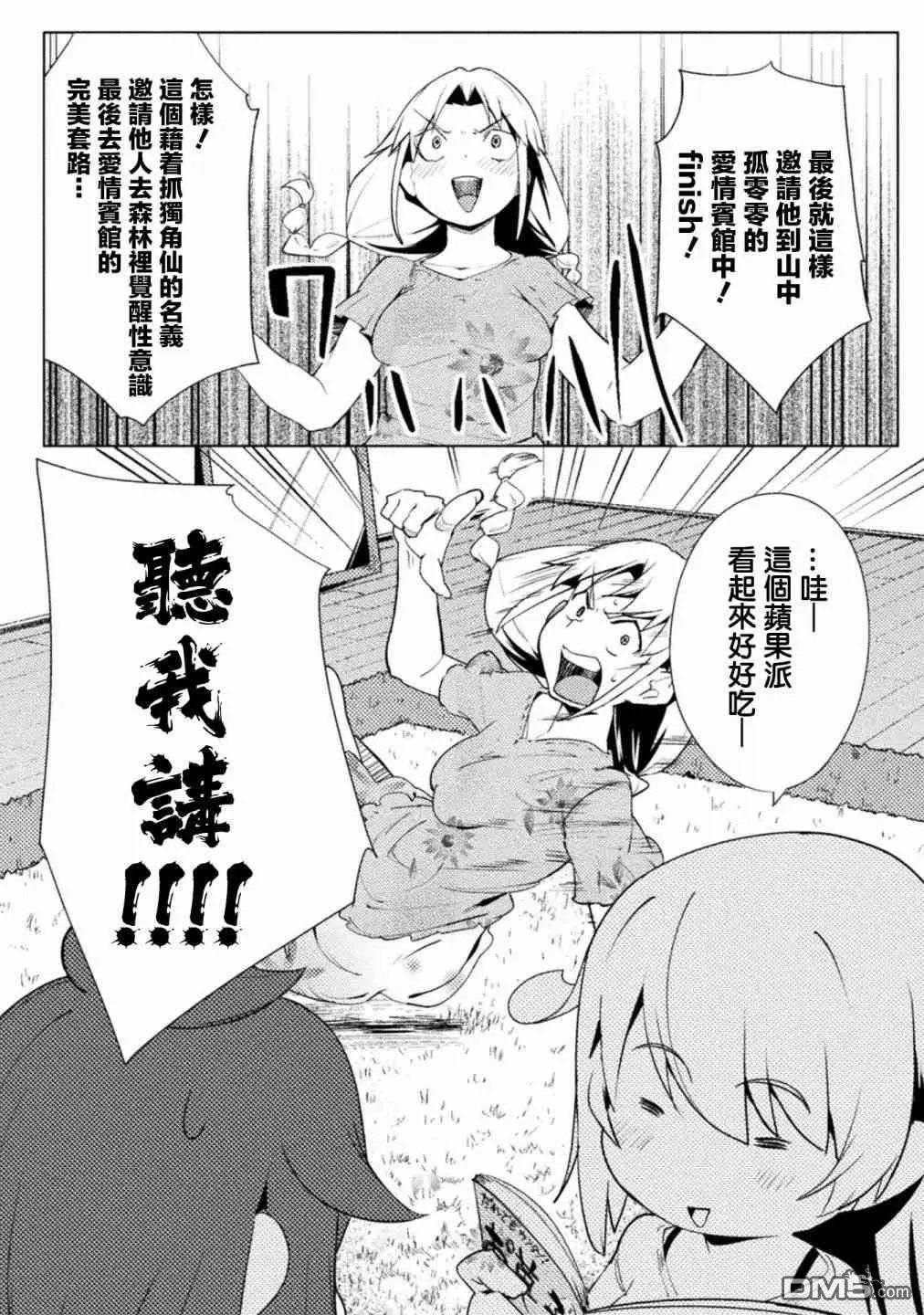 第15话