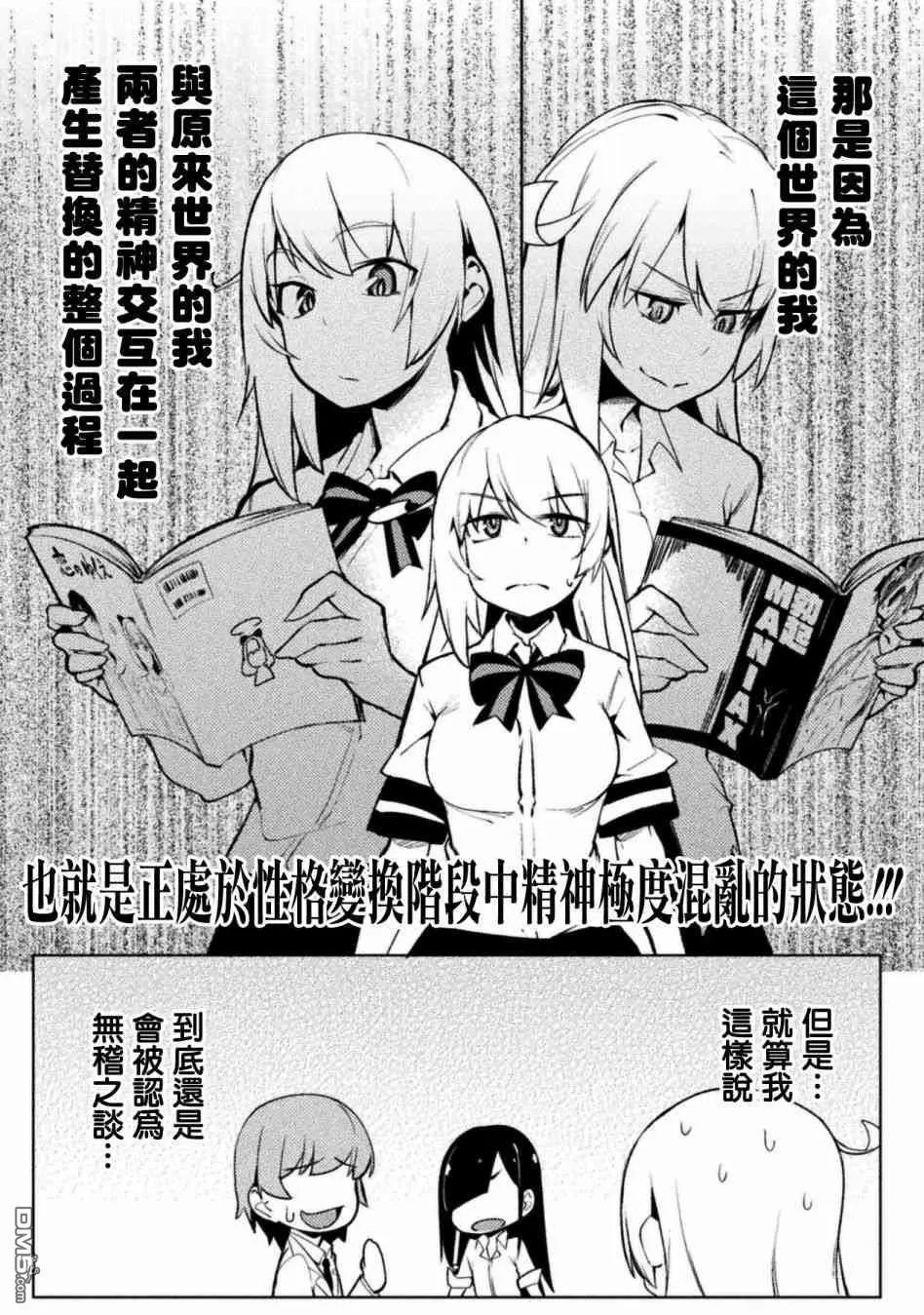 第16话
