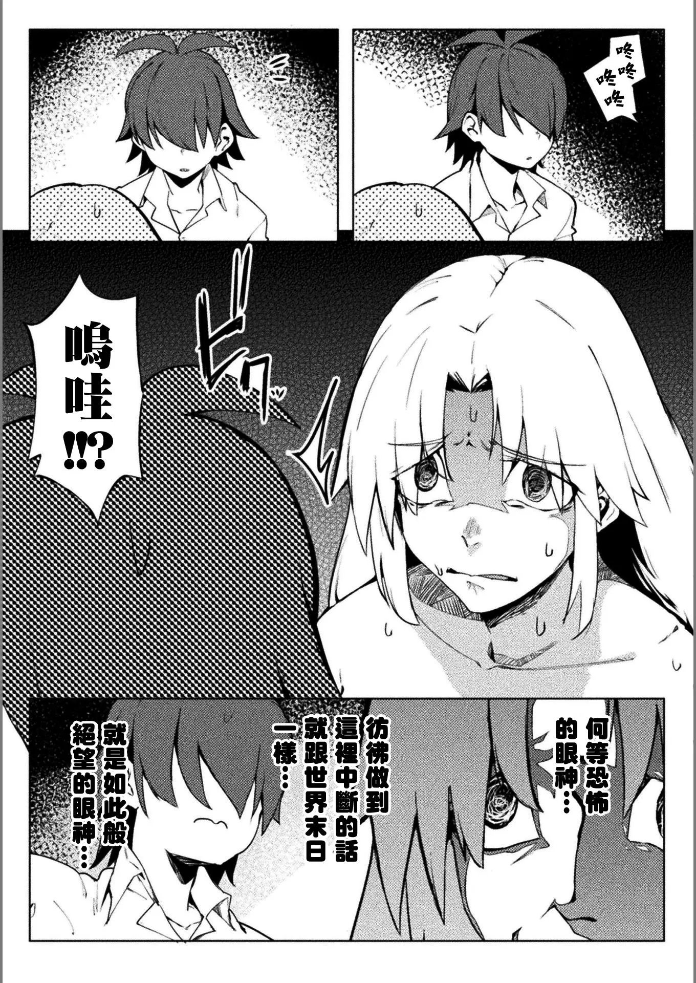 第18话