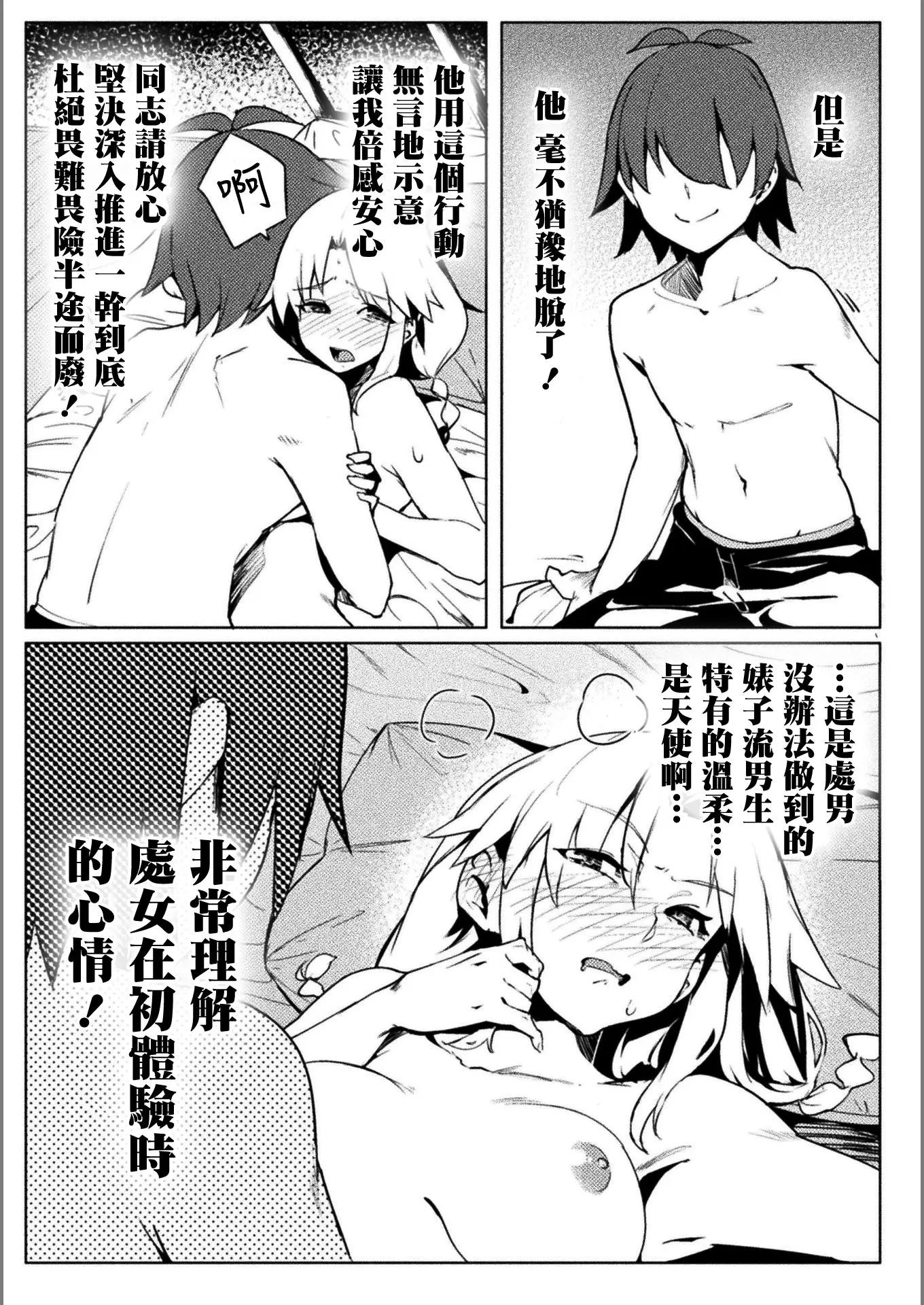 第18话