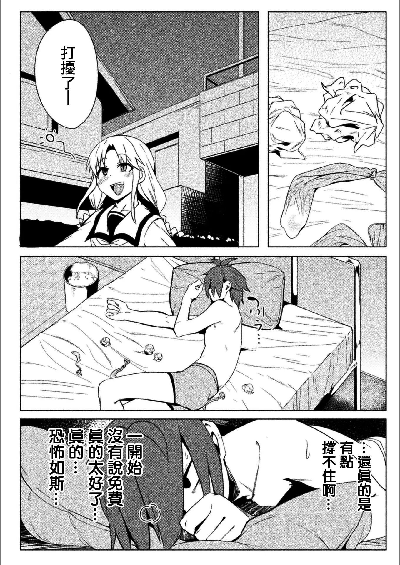 第18话
