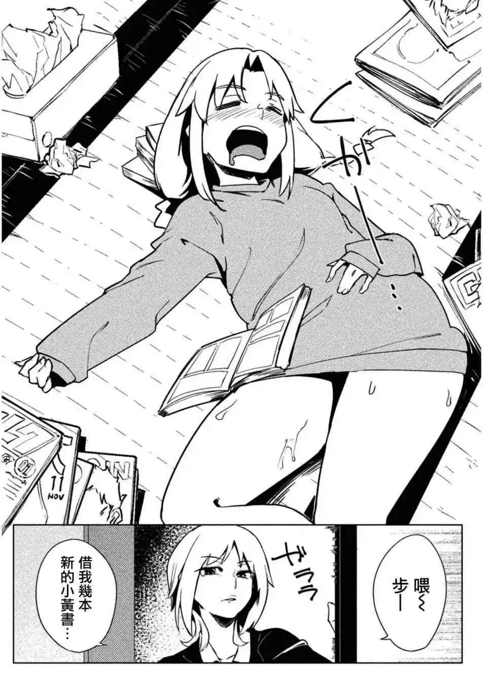 第19话