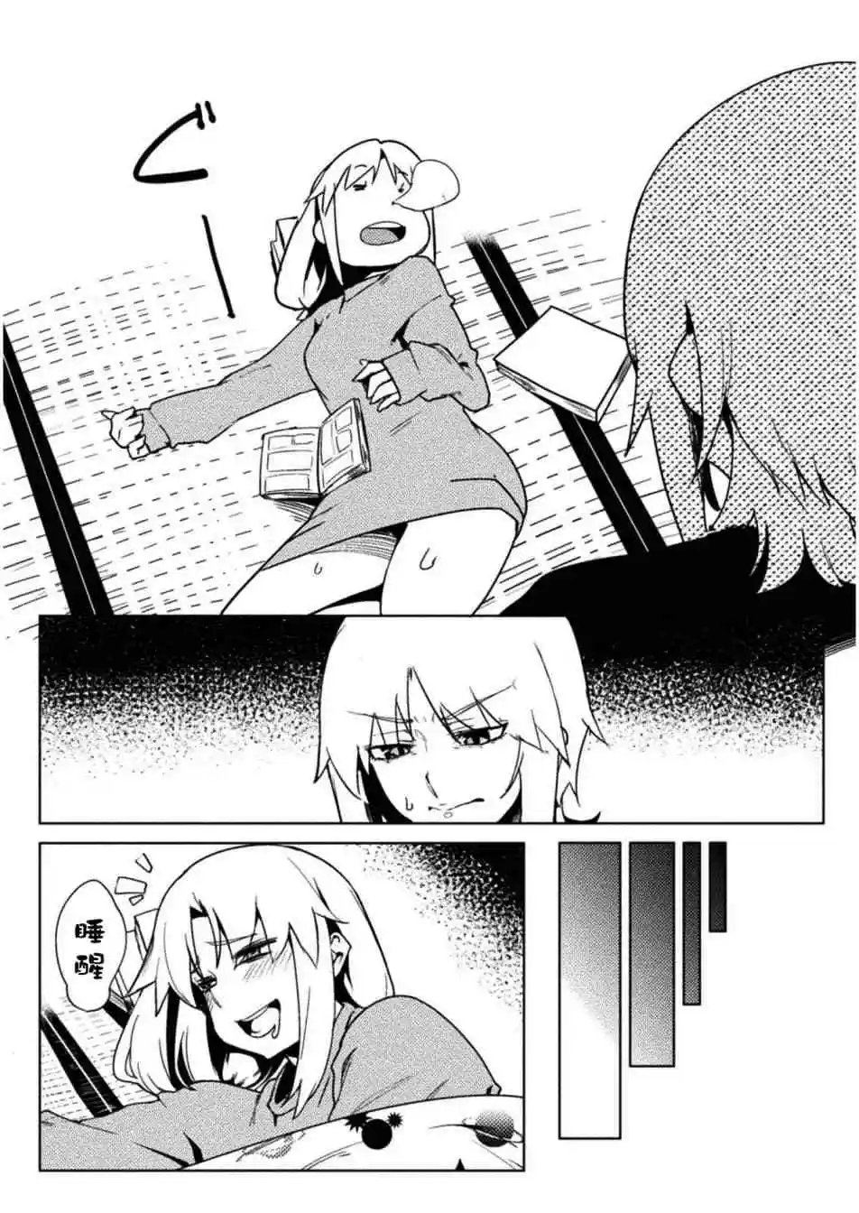 第19话