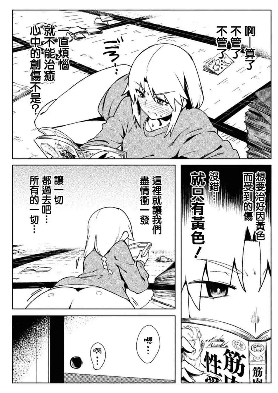 第19话