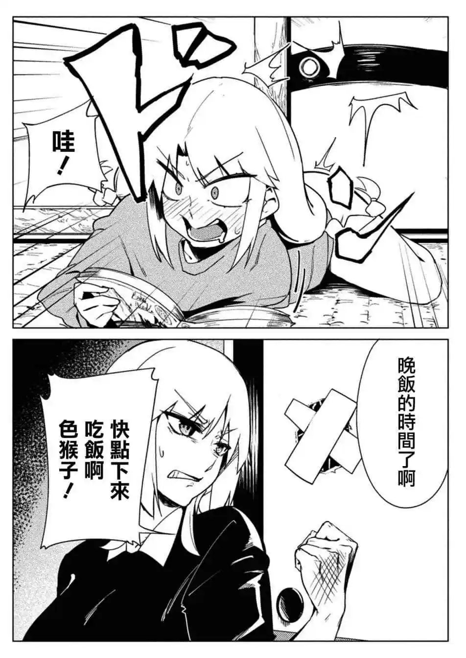 第19话