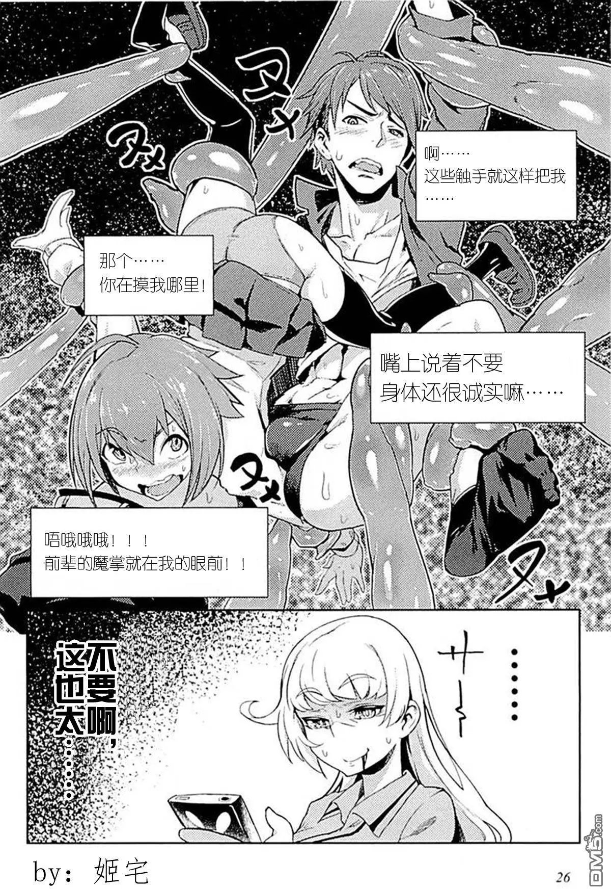 第2回